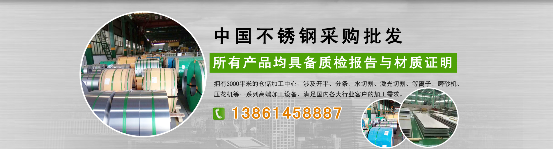 中國(guó)中鐵空壓機(jī)保養(yǎng)案例